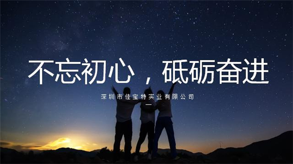 不忘初心，砥砺奋进——2019年初夏尊龙凯时公司活动小记